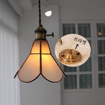 공방오롯이 미니 라라 스테인드글라스 조명, 스모키화이트 / 브라켓형