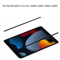 종이 필름 Ipad Pro 11 2021 2020 129 97 102 9th 세대 화면 보호기 Ipad 공기 4 1 2 3 5 6 액세서리, 07 For iPad 9th, 한개옵션1