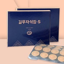 길우 자석침 3종 (자석침 보급형 N 20개 자석침 일반형 S 40개 금도금 자석침 G 40개), 자석침S, 1박스