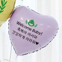 파티스토어 공룡레터링풍선 BS35 BS36 _ 어린이 생일파티용품 이벤트 장식, ♥제작♥BS36_공룡스티커
