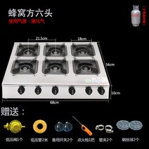 업소용 가스렌지 3구 4구 6구 8구 LPG전용 LNG전용 직화렌지 버너 가스랜지 공기조절, LPG/LNG 반드시 확인후 주문, LPG 2열 6구