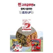 마루큐 척상SP 스페셜 떡밥 민물떡밥 낚시떡밥 집어제