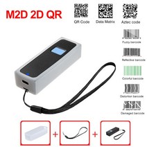 미니 무선 2D 바코드 스캐너 3-in-1 USB 2.4G 블루투스 리더 휴대용 QR 케이스 포함, 01 2D Scanner