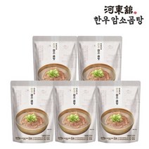하동관 한우암소곰탕 600g 5팩, 없음, 5개