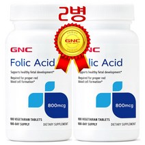 GNC Folic Acid 800 MCG 100 Vegetarian Tablets 엽산 800MG 100정 2병