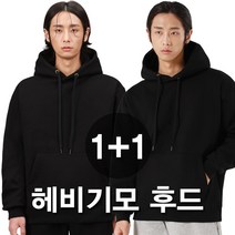 그랜피니 프리미엄 남녀공용 헤비기모 무지 후드 티셔츠 1+1 GFHM01