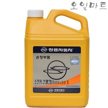 오일마트 쌍용자동차 순정 부동액 냉각수 4리터 NO 242, 쌍용순정 부동액 (4리터)
