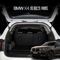 카위크 BMW X4 차박 트렁크매트, 블랙&블랙스티치, BMW X4(G02) 18년11월~현재