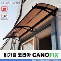 캐노픽스 650x3100 처마 주택어닝 창문 차양 비받이 빗물차단 현관 비가림막 테라스 지붕 캐노피 발코니 고정어닝 셀프설치 차양막 비가림 조립식 그늘막 컨테이너 농막 전원주택, 체크브라운, 검정, 블랙