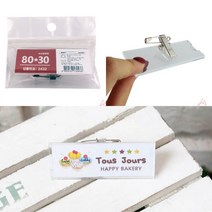 아크릴명찰집게 내경80x30mm 1p 이름표 가슴 명찰핀 병원명찰 가슴명찰 학생명찰 관광명찰 명찰꽂이