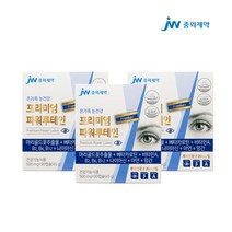 JW중외제약 프리미엄 파워루테인 베타카로틴 500mg*90캡슐 3박스 9개월분 9중 복합기능성! 베타카로틴 비타민A. B2. B6. B12. 아연. 망간. 나이아신