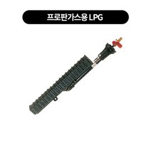 삿갓버너 소자 쌍관 삼중관업소용버너 버너, 프로판가스용 LPG