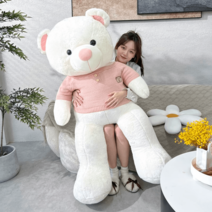 초대형 곰인형 쿠션 큰 리얼 애착 수면 심장 테디 베어 선물, 흰색스웨터곰돌이, 140cm