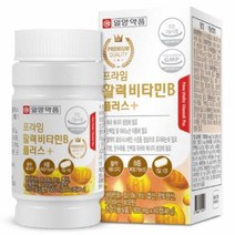 프라임 활력비타민B 플러스 고농축비타민B 종합비타민 메가도스B