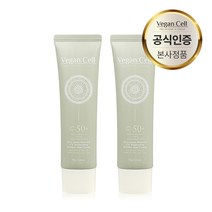 비건셀 논나노 온가족 순한 저자극 무기자차 퍼펙트 선크림 SPF 50+ / PA++++ (주름개선 미백 자외선 차단 3중 기능성), 2개, 50g