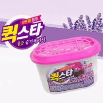 곰팡이방지 라벤다 라벤다향 물먹는하마 습기제거제 제습제 참숯 퀵스타