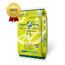 [팸쿡] 2022년 햅쌀 평택농협 슈퍼오닝 고시히카리 20kg 특등급