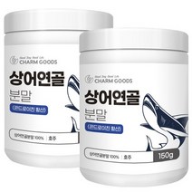 콘드로이친 상어 연골 분말 150g 2통, 없음