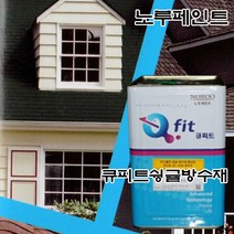 노루페인트 아스팔트 슁글방수재 중상도 큐피트 SG-3000 18kg, 돌회색, 1개