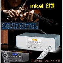 인켈 inkel 미니오디오 블루투스 CD라디오 USB AUX 시계/알람 WBK360 풍부한저음, 화이트