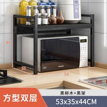 튼튼한 주방 전자렌지 수납장 광파오븐 렌지대 선반 다이 밥솥 렉 에어프라이어, 사각형 블랙/블랙