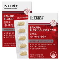 인테로 바나바잎 영양제 추출물 식후 혈당 조절 관리 상승억제 코로솔산+사은품 증정, 2박스 x 90정 (6개월분)