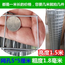 원터치모기장 보호망 아연도금 스틸와이어망 쥐퇴치 가드레일 네트워크 파티션 오프라인 채소밭 텃밭 양식 철사 스틸망 사육망, T22-구멍 50CM굵음 18mm(폭)12미