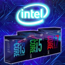 I3 I5 I7 CPU모음 2~9세대까지 한번에 보자, G5400