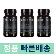키키 크릴오일 590mg x 3병, 30캡슐