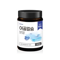 저분자 어골칼슘 분말 청대구뼈 생선뼈 어류칼슘 인산칼슘 칼슘인 2대1 흡수율 보충 캴슘 미국산