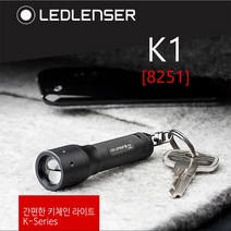 레드렌서 키링시리즈 K1 8251 키링후레쉬, 단품, 1개