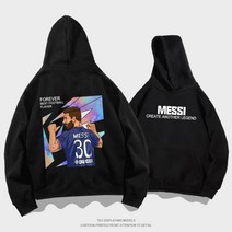 FOREVER 리오넬 메시 파리 생제르맹 후드 티 빅사이즈 봄 가을 남자 여자 PSG 생제르망 모자 큰 축구 커플