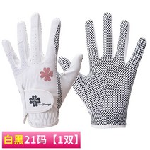 JUSEN 원천공장 골프 여사 장갑 PU 가죽 좌우손 실리콘 입자 미끄럼 방지 골프 장갑 한 켤레 골프장갑, 화이트 블랙 21사이즈