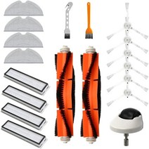 노 브랜드 xiaomi dreame d9 로봇 진공 청소기 부품 용 19 pcs 메인 롤러 사이드 브러시 hepa 필터 걸레 천