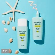 리르 실키앤라이트 썬밀크 50ml 백탁No 촉촉뽀송 썬크림, 선택/썬밀크 2개