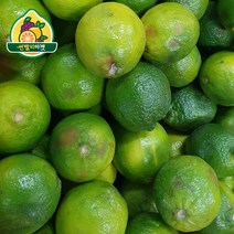 못난이 생라임 2kg, 단품