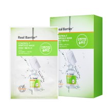 [리얼베리어] 컨트롤-T 앰플 마스크 5+5 (총 10매), 10개, 5매입