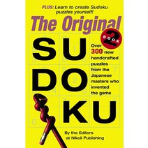 The Original Sudoku 북 2 페이퍼백