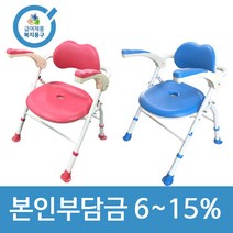 노인복지용구 요양인정번호 어르신 임산부 접이식 4단계 높이조절 목욕의자 BOFEEL8 목욕보조용품, 경감대상자6, 핑크