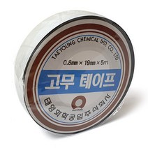 현대전기공구 태영 고무테이프 전기 절연테이프 0.8 x 19mm 5M