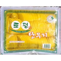 토평식품 토평 반달단무지 3kg 1개, 토평 반달단무지 3K