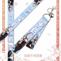스키스트랩 Genshin Impact 리본 키 체인 만화 그림 Yae Miko Gorou Arataki Itto Shenhe 숏 끈 스트랩 열쇠 고리 가방 펜던트 악세사리, [40] 50