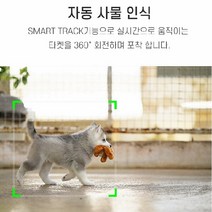 따라다니는 자동 회전 스마트폰 핸드폰 휴대폰 거치대 얼굴인식 셀카 촬영 장비 유튜브 라방 유튜버 cctv 화상회의 영상통화 온라인수업 블루투스 동영상, 소미타삼각대(단품)