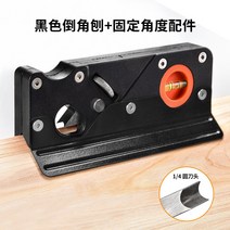 수압대패 자동 석고 서양 전기대패 목공수창도 면취대패 원형끌대패 밀대패 수작업대패 v형날 평삭기 전용공구, 15 带靠山원형면취패턴블랙