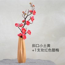 겨울 조화장식품 화병세트 모던인테리어 Harvest House, 노란색+1 장미 붉은 겨울 매화