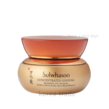 설화수-자음생 아이크림 20ml