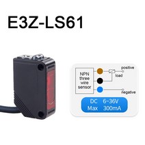 근접센서 적외선 광전 스위치 확산 반사 DC12V-24V 브래킷 E3Z-D61 D81 E3Z-T61 T81 E3Z-R61 R81 LS61, 09 E3Z-LS61