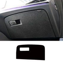 가오 BMW 6GT 630d 640i 글로브박스 DIY 커버 몰딩 발자국 기스방지 패드 용품, 6GT_ 카본 글로브박스 커버