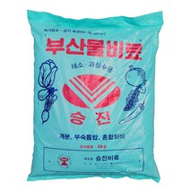 승진 부산물비료 4kg-계분 퇴비 채소 과일 거름