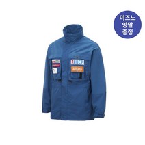 [국내 매장판] 미즈노 32YE158025 남여공용 크로스키 바람막이 자켓 CRO SKI JACKET 딥블루 300157